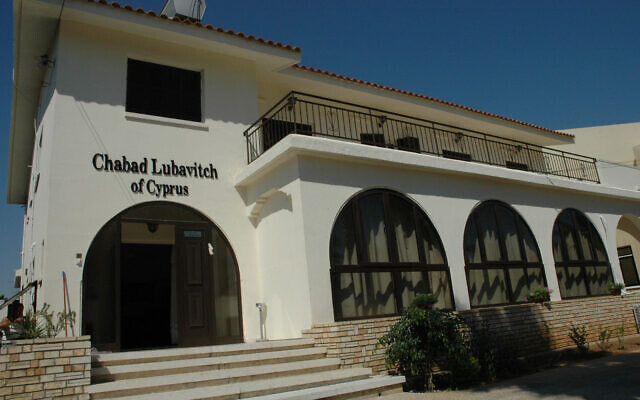 Illustrative picture of a Chabad center on Cyprus, September 2005, in the port city of Larnaca (Marina PASSOS / AFP)