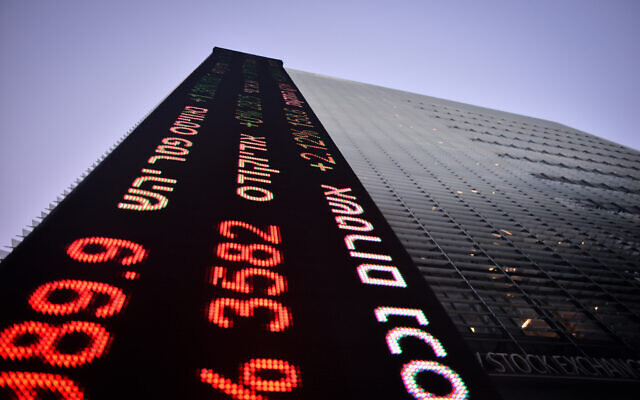 The Tel Aviv Stock Exchange, in the center of Tel Aviv, December 25, 2018. (Adam Shuldman/Flash90)