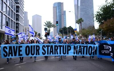 Tech workers march in Tel Aviv to protest against the government's planned overhaul of the judicial system, January 31, 2023. (Tomer Neuberg/ Flash90)