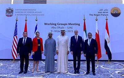 The Negev Forum steering committee poses for a photo in Abu Dhabi on January 10, 2022. (Foreign Ministry)