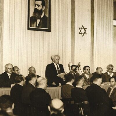 Israeli Declaration of Independence (GPO)